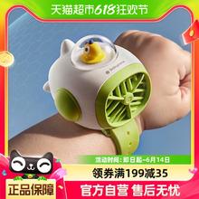 babycare 婴儿车小风扇手腕便携式腕带风扇充电户外桌面无叶长续航