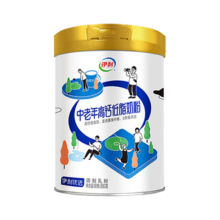 plus会员、需首购：伊利 中老年高钙低脂奶粉850g*2件