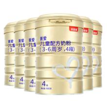 BEINGMATE 贝因美 儿童配方奶粉 4段 800g*6罐