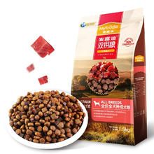 Myfoodie 麦富迪 无谷牛肉双拼全犬成犬狗粮 1.5kg