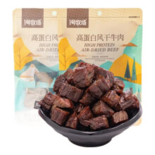 PLUS会员：1号牧场 高蛋白风干牛肉干 五香/香辣味 400g/50g*8包*2件