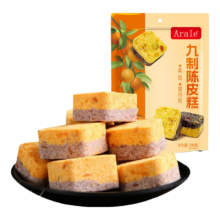 Arale九制陈皮糕300克/袋