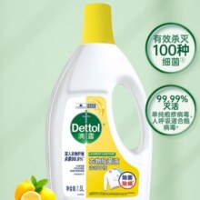 PLUS会员：Dettol 滴露 衣物除菌消毒液 1.5L*4瓶