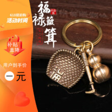 plus会员：禾佳成24年新款合金铜福禄汽车钥扣