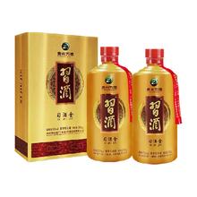 XIJIU 习酒 贵州金 53度 酱香型白酒 500ML×2瓶
