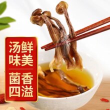 菇里巴巴 鹿茸菇干货 250g