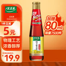 太太乐 芝麻香油 405ml
