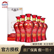 小角楼 原浆X9白酒52度浓香型纯粮高度酒500mL*6瓶整箱17年产老酒
