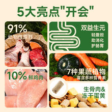 KERES 凯锐思 猫粮 成猫全价生骨肉冻 鲜肉高蛋白猫粮1.8kg