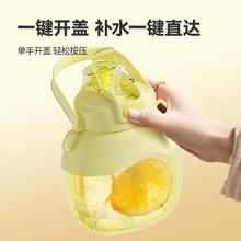 哈尔斯 大容量水杯塑料1300ml