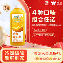 WEICHUAN 味全 每日C果汁900ml好喝椰植物蛋白饮料3瓶