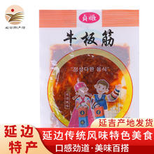 贞姬牛板筋香辣牛筋肉干湿肉铺牛肉干休闲零食小吃30袋 贞姬干牛板筋 12g *1袋