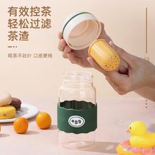 梵施家品玻璃杯女便携茶水分离杯子办公室多巴胺可爱高颜值喝水杯