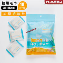 脸巾小包装30个装一次性压缩毛巾浴巾纯棉大号加厚便携酒店洗脸巾旅行用品 糖果装大号毛巾(30*55)10粒/包