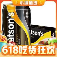 watsons 屈臣氏 无糖苏打汽水 330ml*24瓶