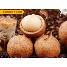 百草味 风味夏威夷果仁30g 芥末味-30g 任选10件