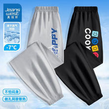 JEANSWEST 真维斯 儿童夏季运动裤 2条装