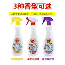 大公鸡管家 重油污清洁剂 混合味 3瓶