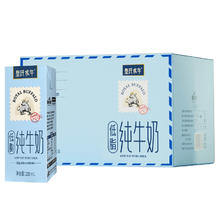 皇氏乳业 水牛低脂 纯牛奶200ml* 12盒 整箱 高钙营养牛奶