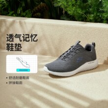 斯凯奇 男鞋运动鞋男休闲鞋