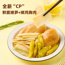 88VIP会员：昔日印象 低脂卡鸡胸肉鸡肉开袋即食鸡脯肉肪0代餐健身轻速食鸡排小零食品