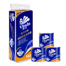 15日20点开始、限800件：维达（Vinda）蓝色经典卷纸卫生纸 家用厕纸有芯卷筒纸 4层140克*10卷