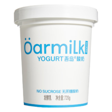 PLUS会员：OarmiLk 吾岛 2.0升级款无蔗糖酸奶 720g/桶*5件