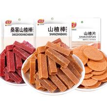 佳宝 桑葚山楂棒山楂片组合 儿童健康小零食休闲食品 100g