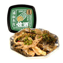 洋琪 藤椒鱼皮70g 下酒下饭海鲜小菜 鲜香嚼劲爽辣鱼皮 烧烤夜宵出游