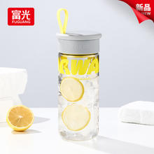 京东百亿补贴：富光 塑料杯 680ml 灰色