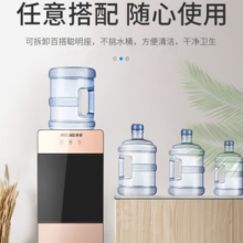 MeiLing 美菱 MY-L106 温热茶吧机