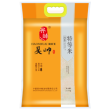 昊帅 珍珠米2.5kg 正宗宁夏大米粳米