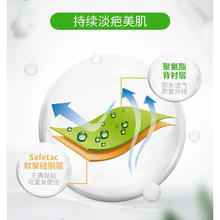 Mepiform 美皮护 祛疤贴