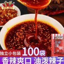金葵 油泼辣子 8g*100袋