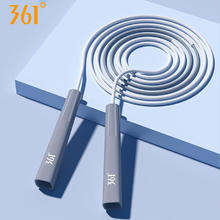 361° 跳绳中小学生考试专用绳 灰色