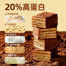 88VIP会员：BESTORE 良品铺子 威化蛋白棒燕麦咖啡味饼干200g休闲小吃零食威化饼干