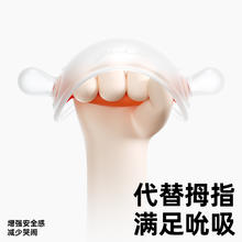 88VIP会员：garkoko 佳尔优优 小蘑菇牙胶 1件装