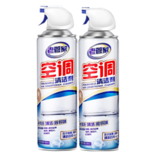 PLUS会员：老管家 空调清洗剂 500ml 2瓶