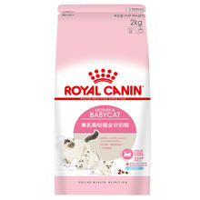 ROYAL CANIN 皇家 猫粮 幼猫奶糕 幼猫粮 BK34 通用粮 1-4月