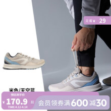 迪卡侬（DECATHLON）运动鞋男透气休闲防滑鞋子轻便减震马拉松跑步鞋网面鞋RUNS 米色/天空蓝 39