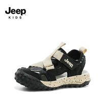 Jeep 吉普 儿童凉鞋夏季新款溯溪鞋男女童轻便防滑运动沙滩鞋涉水洞洞鞋 米黑 31码 鞋内长约19.5cm