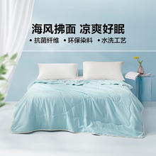 LOVO 乐蜗家纺 罗莱生活旗下品牌 夏凉被空调被子时尚印花可水洗抗菌防螨 夏日海风蓝 150*215cm