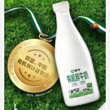 plus：每日鲜语 蒙牛高钙有机鲜牛奶1L*3+720ml 3.6g蛋白鲜牛奶巴氏鲜奶