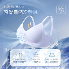 Candy La Vie 奶糖派 大胸文胸线雕软支撑凉感款透气凉爽舒适无钢圈内衣侧收提拉送女友 冰河蓝 L01(85C-E/90C-D)
