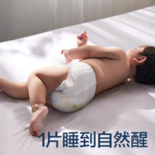 babycare 纸尿裤拉拉裤air001婴儿超薄透气尿不湿派样试用特惠装