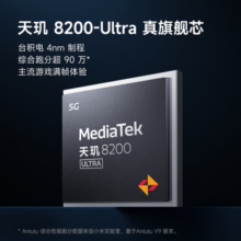 小米小米【新品速发】Redmi 红米Note12tpro 5G手机 天玑8200-Ultra旗舰芯片 碳纤黑 12GB+256 GB 套装一：搭配 365天延保服务