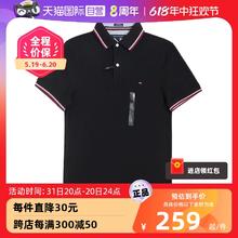 TOMMY HILFIGER 男士休闲POLO衫 78J2653