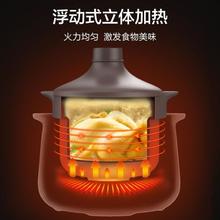 SUPOR 苏泊尔 电炖锅煲汤锅5L紫陶内胆塔吉式上盖浮动底盘加热一键热水快炖