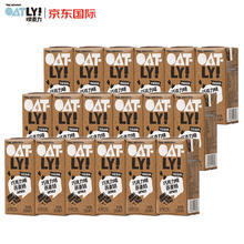OATLY 噢麦力 巧克力燕麦奶谷物早餐奶250ml