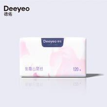 Deeyeo 德佑 婴儿云柔巾乳霜纸3层柔纸巾擦鼻子专用宝宝口鼻保湿面巾抽纸 120抽*1包
